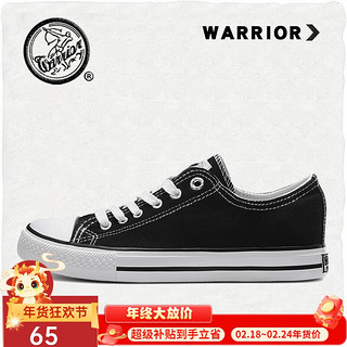 WARRIOR 回力 经典低帮帆布鞋