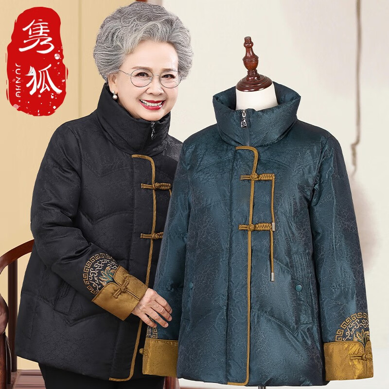 隽狐中老年羽绒服女短款冬装60岁70老人衣加厚冬季奶奶80太太外套 黑色 2XL【106-120斤】