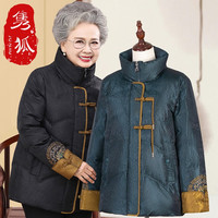 隽狐中老年羽绒服女短款冬装60岁70老人衣加厚冬季奶奶80太太外套 黑色 2XL【106-120斤】