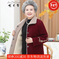 安贞雪中老年人女装奶奶装冬装加绒保暖外套装时尚奶奶装大衣KQ-A19 红色加绒上衣 5XL155-170斤