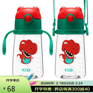 BEDDYBEAR 杯具熊 萌宠系列 3D版 儿童吸管杯 380ml 小恐龙