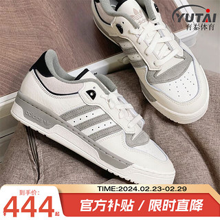 阿迪达斯 （adidas）三叶草男鞋 24春季户外RIVALRY LOW休闲鞋篮球鞋耐磨舒适板鞋 IE7171/汉玉白 40.5