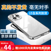 iphone 14pro max黑色 65d98ff7d69bd6640.jpg_a100.jpg