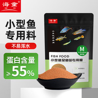 海童(KAIDO)海童鱼饲料孔雀鱼鱼食小型鱼热带鱼斗鱼凤尾鱼红绿灯斑马鱼通用粮 M粮100g装(适合3-5cm小鱼)
