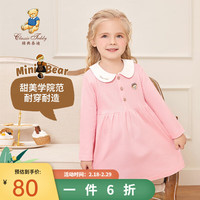 Classic Teddy精典泰迪女童连衣裙儿童公主裙中小童装春季裙子春装新款衣服 简约小熊裙粉紫