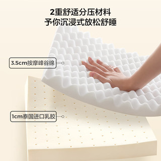 林氏家居泰国天然乳胶床垫家用23cm厚双人床软垫子林氏木业CD370 【白】CD370乳胶床垫 1800*2000mm