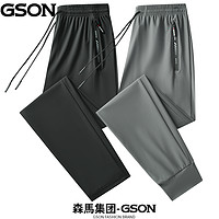 GSON 森马集团GSON冰丝长裤男夏季男士休闲裤薄款运动裤大码印花冰丝裤