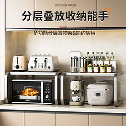 BW 本王 微波炉置物架厨房多功能台面烤箱架子家用电饭煲专用多层收纳支架