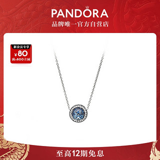 PANDORA 潘多拉 B801404 海洋之心925银项链 蓝色