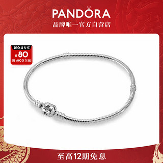 PANDORA 潘多拉 字母组合 Moments系列 590702HV 蛇形925银手链 18cm