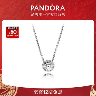 PANDORA 潘多拉 396240CZ 经典优雅925银项链 45cm