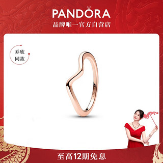 PANDORA 潘多拉 抛光波浪镀玫瑰金戒指简约气质 50cm