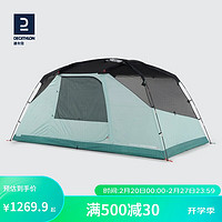 DECATHLON 迪卡侬 露营徒步旅行帐篷6人便携舒适防风青玉色 4557187 青玉色-露营帐篷 Arpenaz 6人