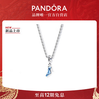 PANDORA 潘多拉 灰姑娘水晶鞋项链套装轻奢简约小众甜美风