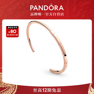 PANDORA 潘多拉 新经典系列 589493C00 I-D手镯 16cm