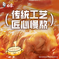 BAIXIANG 白象 香菜面3桶+牛肉面3桶