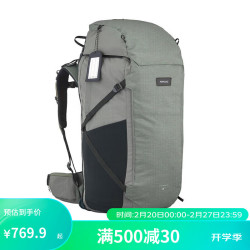 decathlon迪卡侬官方登山包男爬山露营徒步背包女大容量旅行户外双肩