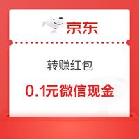 今日好券|2.25上新：京东领1元无门槛支付券！天猫超市领0.2-5元猫超卡！