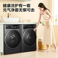 Midea 美的 10KG 超薄全嵌 元气洗烘套装  MG100S12+HS1T