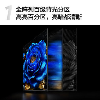 TCL电视 65T8H 65英寸 百级分区 QLED量子点 超薄 2.1声道音响 120Hz 客厅液晶智能平板游戏电视机