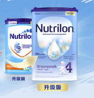 Nutrilon 诺优能 荷兰Nutrilon牛栏奶粉 4段一周岁诺优能进口四段宝宝乳糖