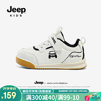 Jeep童鞋儿童宝宝鞋男童运动鞋2024春季男童板鞋小童透气网面鞋 白黑 26码 鞋内约长16.5cm