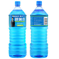 CHIEF 车仆 CP10092 液体玻璃水 0℃ 2L*6瓶