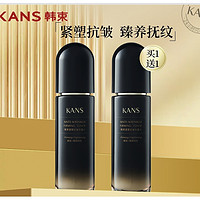 KANS 韩束 黑蛮腰紧塑抗皱丰盈水100ml*2瓶(含赠)