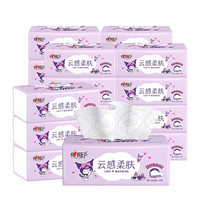 心相印抽纸家用纸巾三丽鸥酷洛米联名面巾纸云感M码纸巾餐巾纸卫生纸 【真M码】3层100抽3包