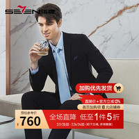 柒牌西服套装男士弹力24春商务正装锦氨印花黑色平驳领西装126JC707 黑色 B48 175/96B