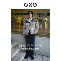 GXG 男装 灯芯绒粗花拼接面料面包服棉服夹克外套 冬季