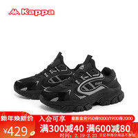 KAPPA卡帕经典复古老爹鞋子男女同款运动鞋厚底显高百搭休闲鞋 黑色/银色 37