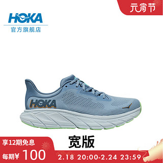 HOKA ONE ONE男女款春夏阿瑞海7跑步鞋ARAHI 7稳定支撑缓震 暗影蓝/薄暮色-男（宽版） 42