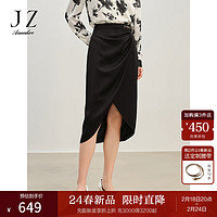 玖姿·安娜蔻优雅轻熟风设计感不对称显瘦直筒腰裙女2024春季 素黑 XS
