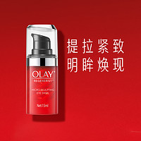 88VIP：OLAY 玉兰油 大红瓶眼霜胜肽淡化细纹抗皱提拉紧致滋润抗老