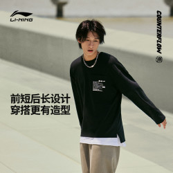 lining李宁华晨宇同款李宁cf溯长袖t恤秋冬秀款溯元玩家男女情侣运动