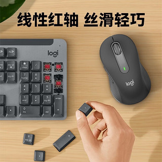 罗技（Logitech）K865无线蓝牙机械键盘M650双模静音办公鼠标蓝牙办公无线键鼠套装键盘鼠标 K865+M650L【黑色大手键鼠套装】