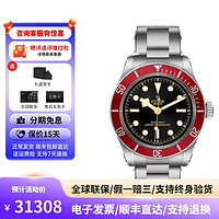 TUDOR 帝舵 碧湾格林尼治型自动机械男表 M7941a1a0ru-0001 41mm