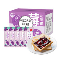 88VIP：FUSIDO 福事多 包邮福事多蓝莓味果酱15g*30条涂抹酱夹吐司面包早餐果肉果酱烘焙