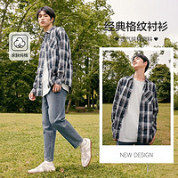 森马 Semir【亲肤纯棉】秋季复古休闲风男装内搭上衣时尚渐变格纹长袖衬衫男