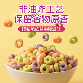 Kellogg's 家乐氏 五彩色麦片脆圈圈冲饮即食谷物儿童早餐代餐营养玉米片