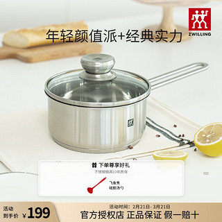 ZWILLING 双立人 奶锅汤锅炖锅不锈钢无涂层辅食一人食厨房家用锅具