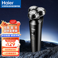 Haier 海尔 剃须刀电动刮胡刀全身水洗智能充电式胡须刀 HDC1曜石黑