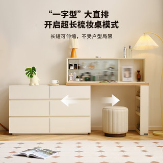 全友（QUANU）梳妆台卧室简约现代多功能可伸缩斗柜化妆台一体129921 【原木色+象牙白】妆台+妆凳