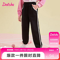 笛莎（DEESHA）笛莎女童长裤中大童元气宽松休闲运动束脚裤 黑色 165