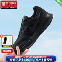 耐克（NIKE）男鞋 2024春季运动鞋RUN SWIFT 3低帮耐磨缓震透气跑步鞋 DR2695-003 40.5/鞋内长25.5cm