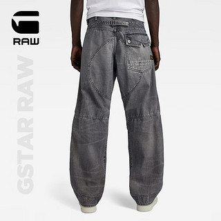 G-STAR RAW2024四季款5620 3D宽松男士舒适美式时尚潮流机车牛仔裤D23697 褪色灰 2730