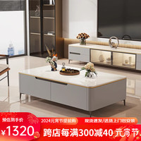 栩缘 轻奢茶几客厅新款小户型简约现代客厅家用长方形岩板茶几组合 茶几灰色柜（120*60*42）亮白
