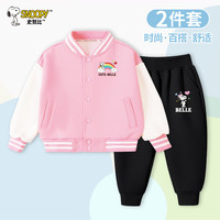 史努比儿童棒球服套装春季外套时尚上衣男童女童春款帅气开衫上衣 粉 彩色贝儿X+黑 气球贝儿x 110