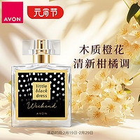 AVON 雅芳